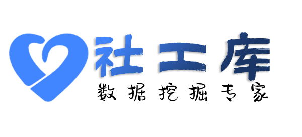 定位跟踪金山宾馆开房记录